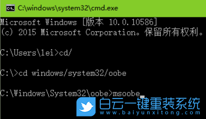 在线重装系统,win7旗舰版步骤