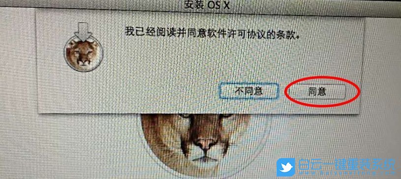 苹果电脑,重装系统,Mac系统步骤