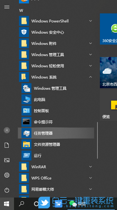 添加打印机,Windows,Win11,Win10步骤