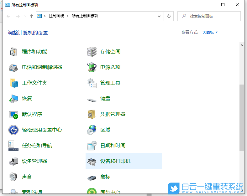 添加打印机,Windows,Win11,Win10步骤