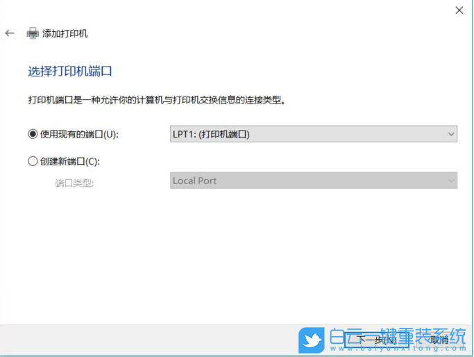 添加打印机,Windows,Win11,Win10步骤