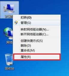 Win7,共享打印机,打印机错误步骤