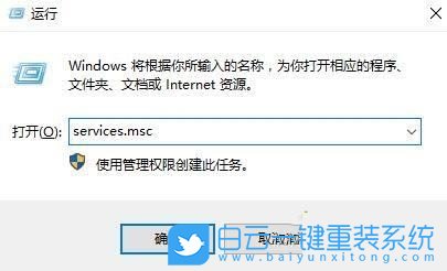 Win11,蓝牙设备,蓝牙适配器步骤
