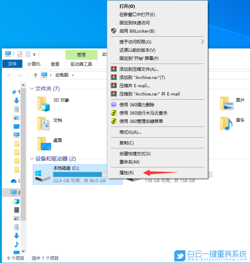 Win10,Win11,系统盘,磁盘清理步骤