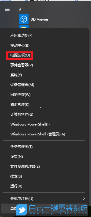 华硕主板,BIOS设置,USB接口步骤