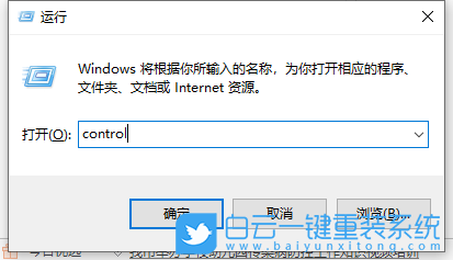 Win10,卸载软件,强力卸载电脑软件步骤