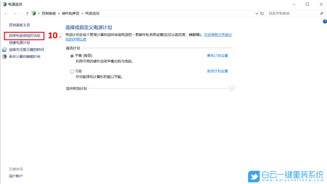 BIOS设置,华硕主板,技嘉主板,微星主板步骤