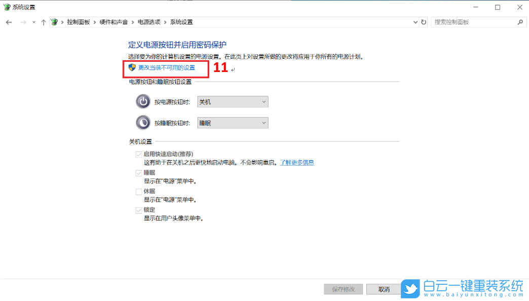 BIOS设置,华硕主板,技嘉主板,微星主板步骤