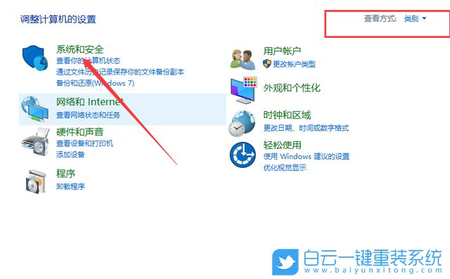 Win10,usb设备步骤