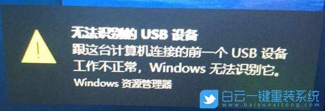 Win10,usb设备步骤