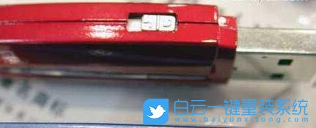 Win10,U盘,U盘写?；げ街? src="/uploads/allimg/210417/6-21041G14U4F1.png" style="width: 486px; height: 322px;" /></span></div>
<div>
	 </div>
<div>
	<span style="font-size:16px;">方法一：</span></div>
<div>
	<br />
	<span style="font-size:16px;">有些U盘有写?；さ目?</span><span style="font-size: 16px;">U盘打开被写保护后，就无法写入任何数据，同样也无法删除数据</span><span style="font-size: 16px;">)，那么只需要把这个开关给关掉就可以了。</span></div>
<div>
	 </div>
<div style="text-align: center;">
	<span style="font-size:16px;"><img alt=