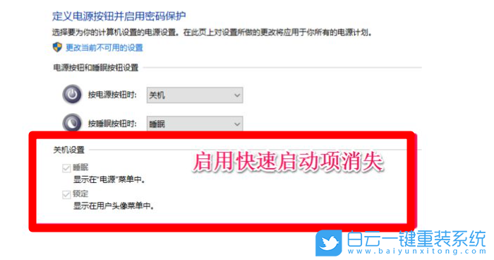 重装,Windows10,重置系统步骤