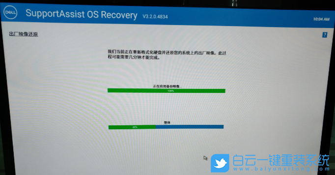 Win10,恢复出厂设置,出厂设置步骤