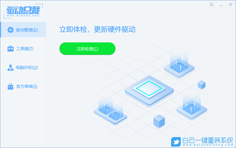 Win10,笔记本触摸板步骤