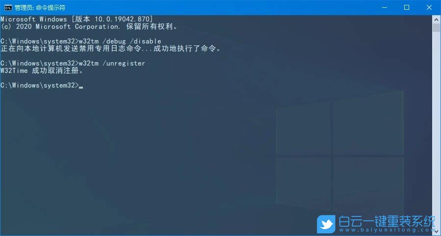 Win10,时间不同步,时间同步出错步骤