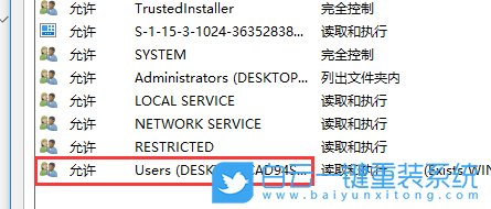 Win10,文件系统错误步骤