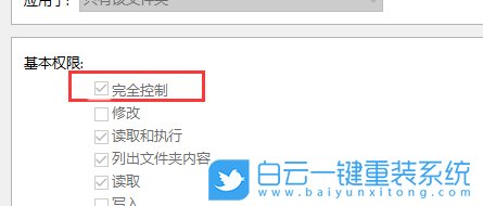 Win10,文件系统错误步骤