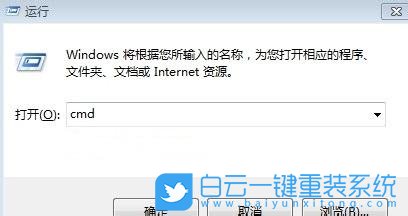 cmd命令,Windows,结束进程步骤