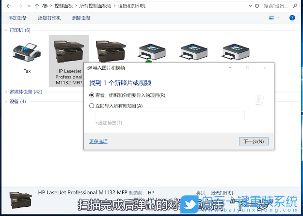 联想小新,联想电脑,重装系统,Win10步骤