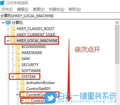 Win10,远程桌面端口,端口3389步骤