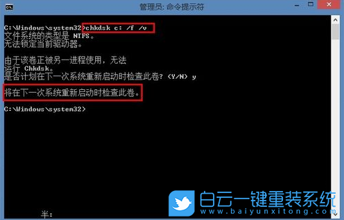chkdsk,磁盘修复工具步骤