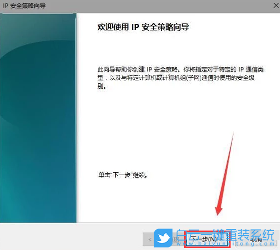 135端口,关闭135端口,135步骤