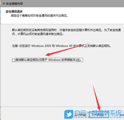 135端口,关闭135端口,135步骤