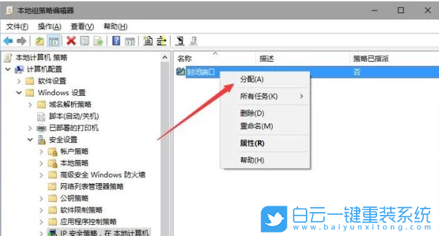 135端口,关闭135端口,135步骤