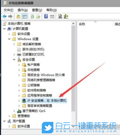 135端口,关闭135端口,135步骤