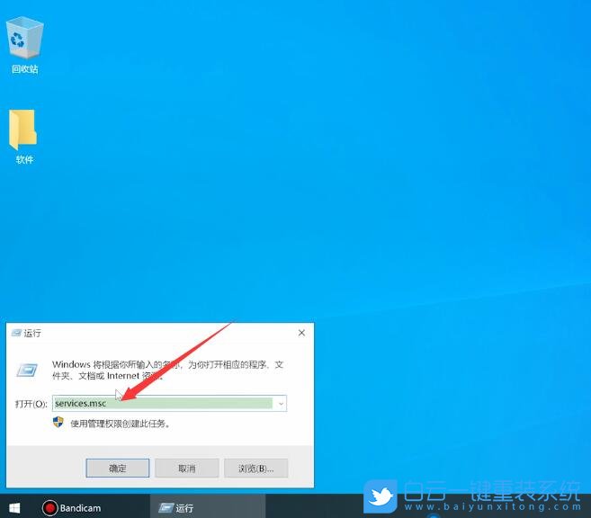 IP配置,Win10,电脑网络步骤