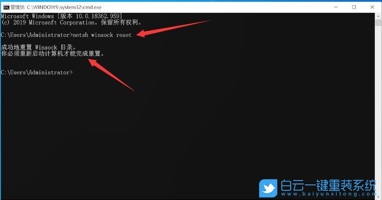 IP配置,Win10,电脑网络步骤