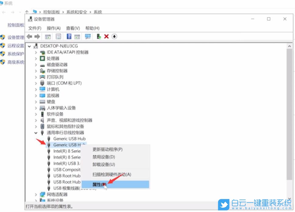 U盘,u盘启动,u盘修复步骤