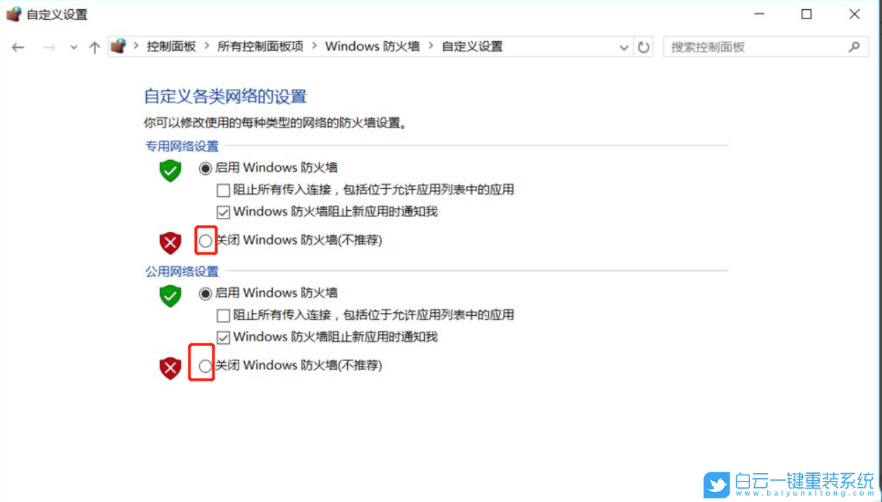 Win10,远程桌面,远程连接步骤