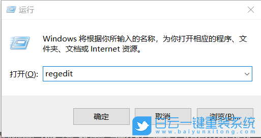 Win10,远程桌面,远程连接步骤