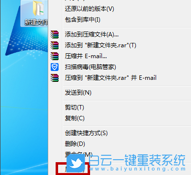 Win7,Windows,设备路径步骤