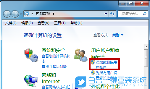 Win7,Windows,设备路径步骤