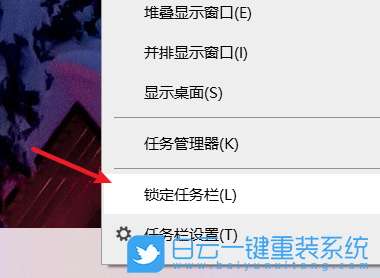 Win10,任务栏,系统时间步骤