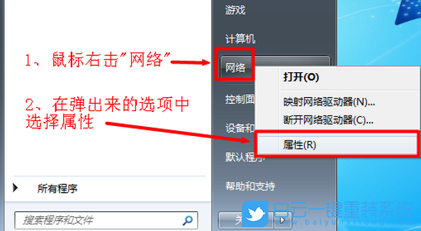 IP地址冲突,IP地址步骤