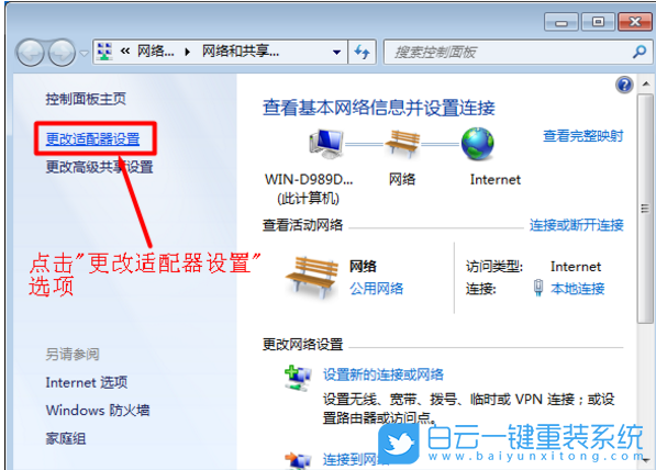 IP地址冲突,IP地址步骤