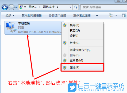 IP地址冲突,IP地址步骤