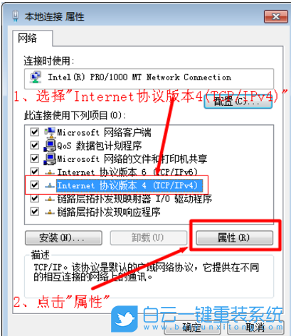 IP地址冲突,IP地址步骤