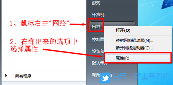 IP地址冲突,IP地址步骤