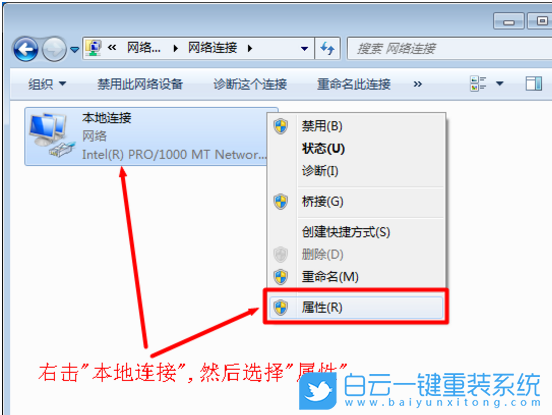 IP地址冲突,IP地址步骤