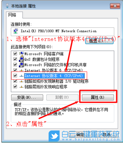 IP地址冲突,IP地址步骤