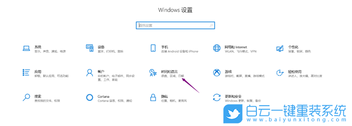 Win10,全角半角,输入法步骤