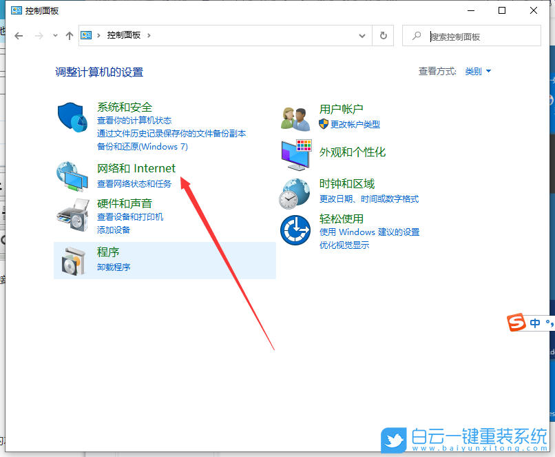 DNS,DNS配置,DNS服务器步骤