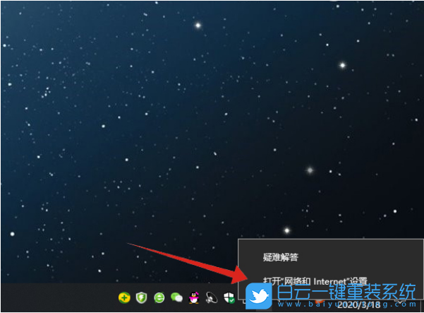 Win10,WIFI,联想步骤