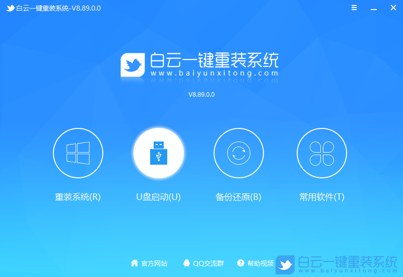 联想启天,10代CPU,Win10改Win7步骤