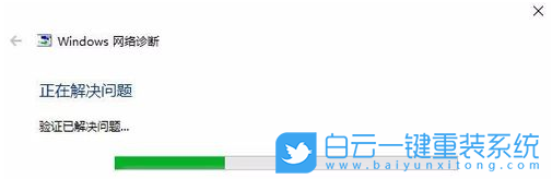 Win10,Win11,网络异常,网络连接,修复网络步骤