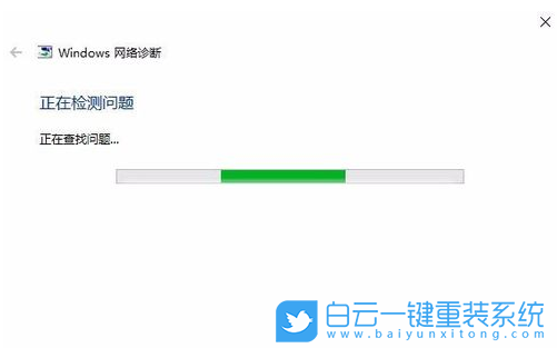 Win10,Win11,网络异常,网络连接,修复网络步骤